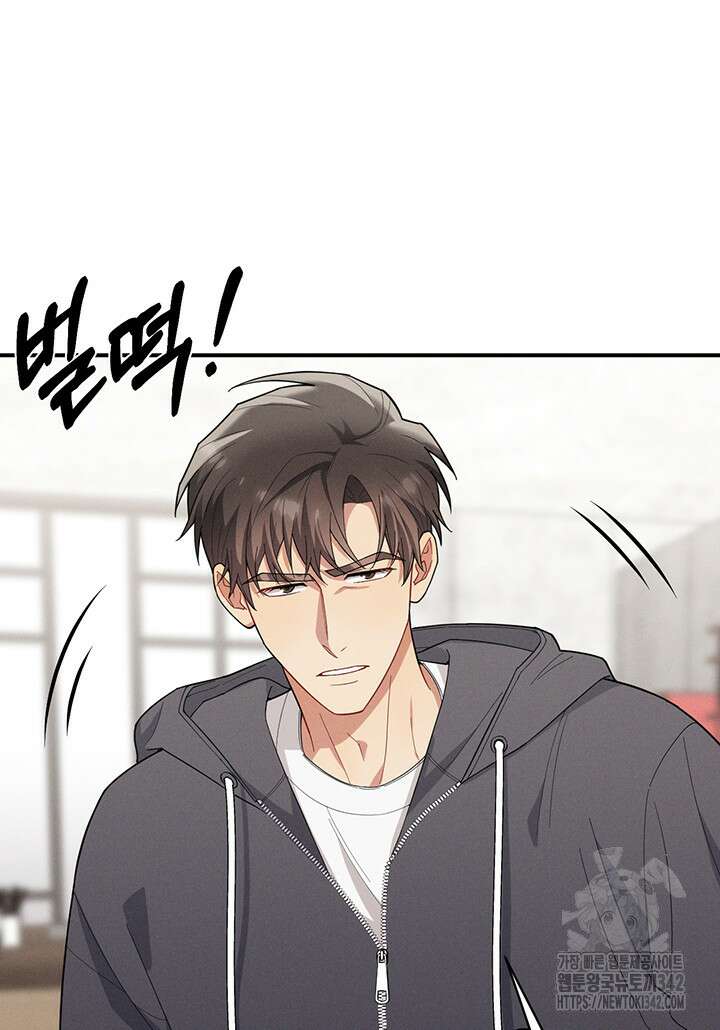 충견 28화 17