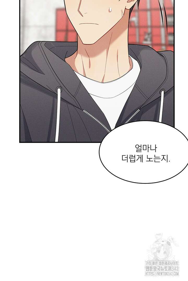 충견 28화 25