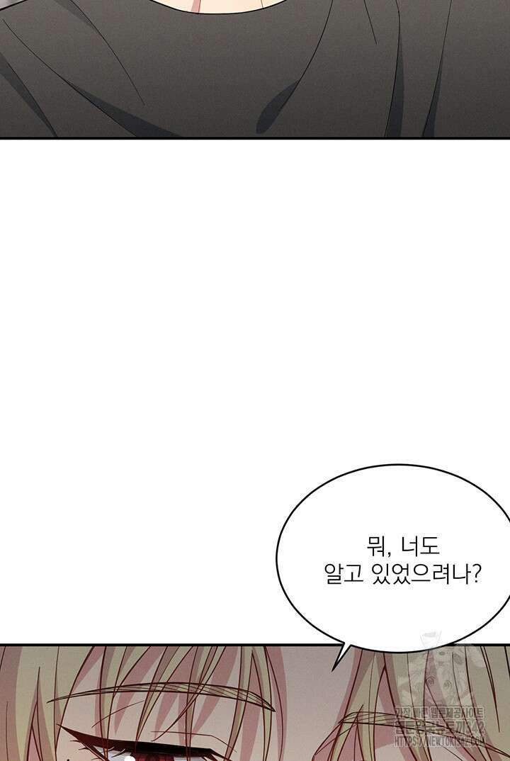충견 28화 27