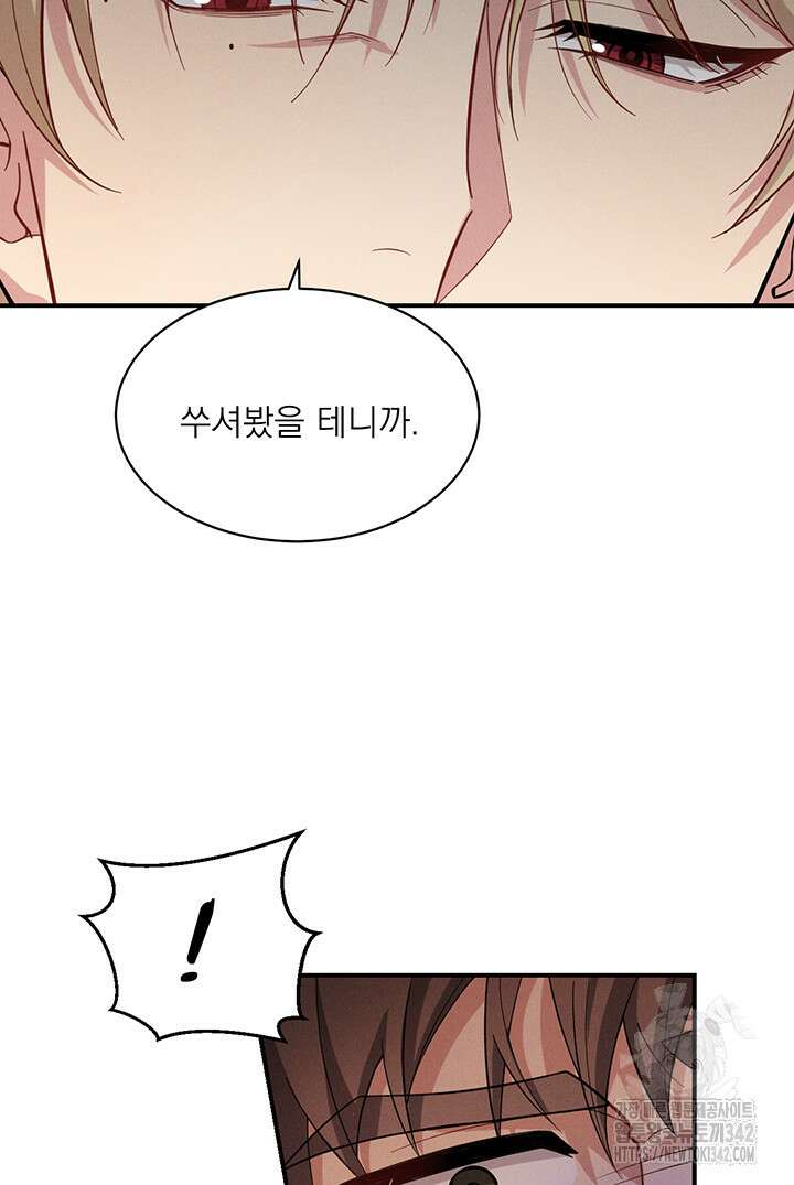충견 28화 28