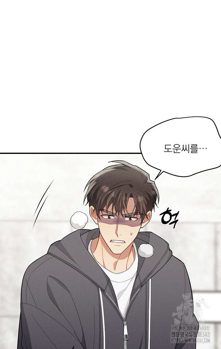 충견 28화 33