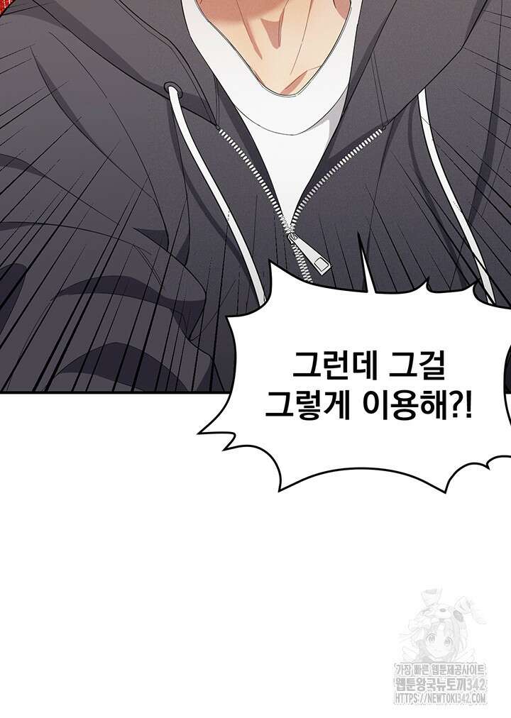 충견 28화 46
