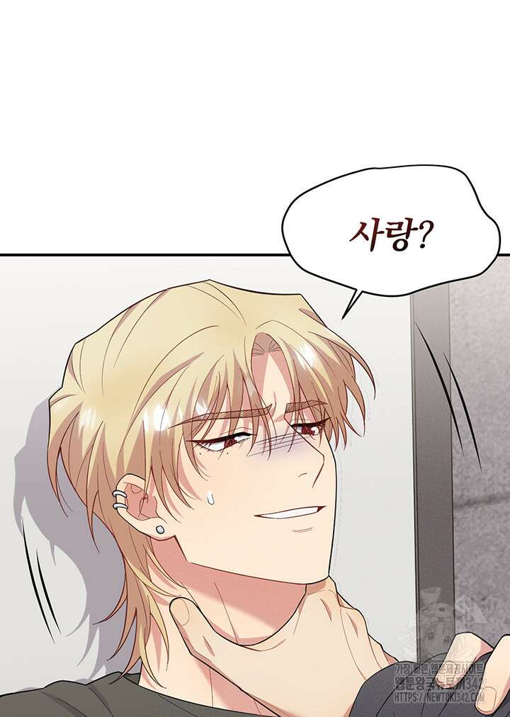 충견 28화 47