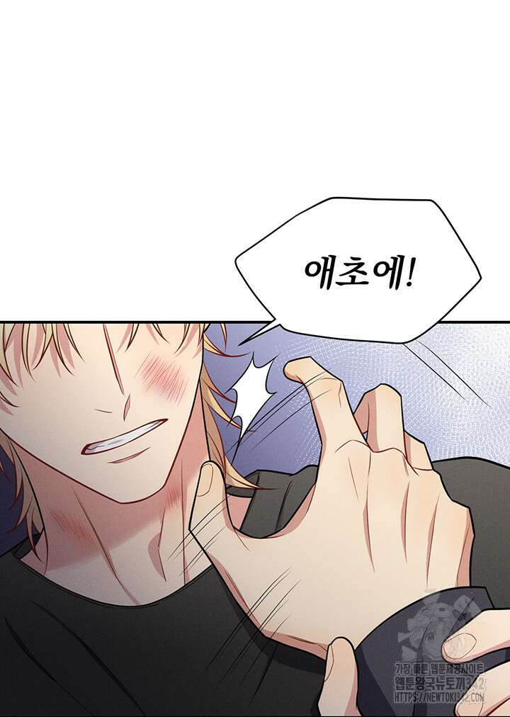 충견 28화 49