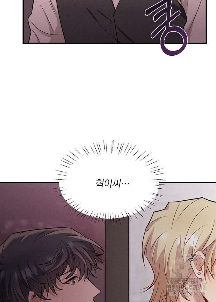 충견 28화 60