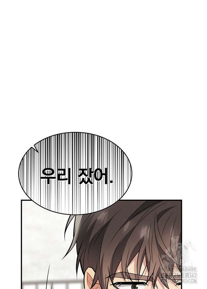 충견 28화 65