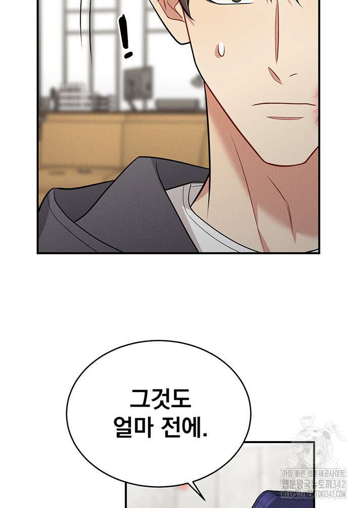 충견 28화 66