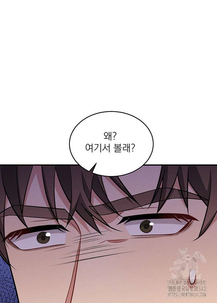 충견 28화 69