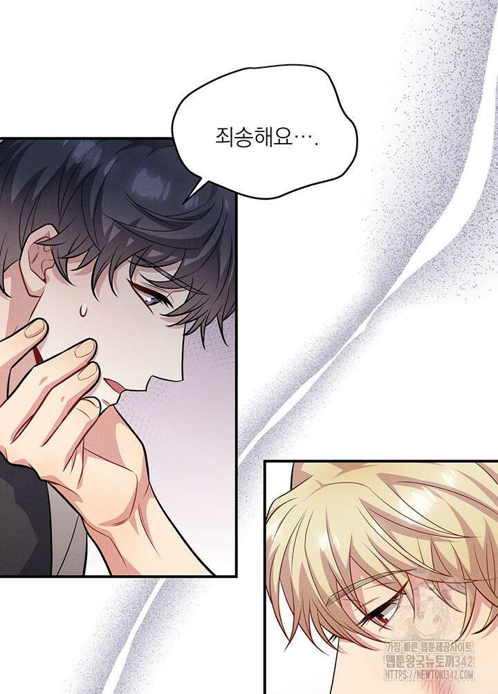 충견 28화 91