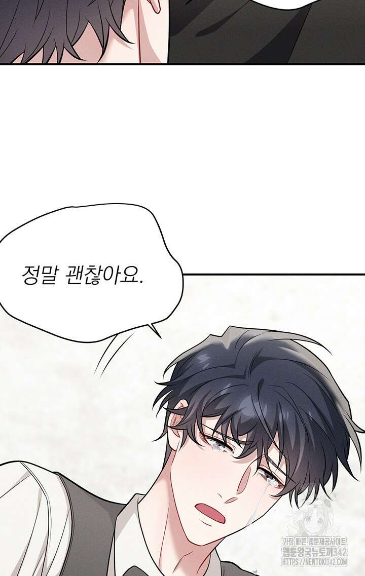 충견 28화 96