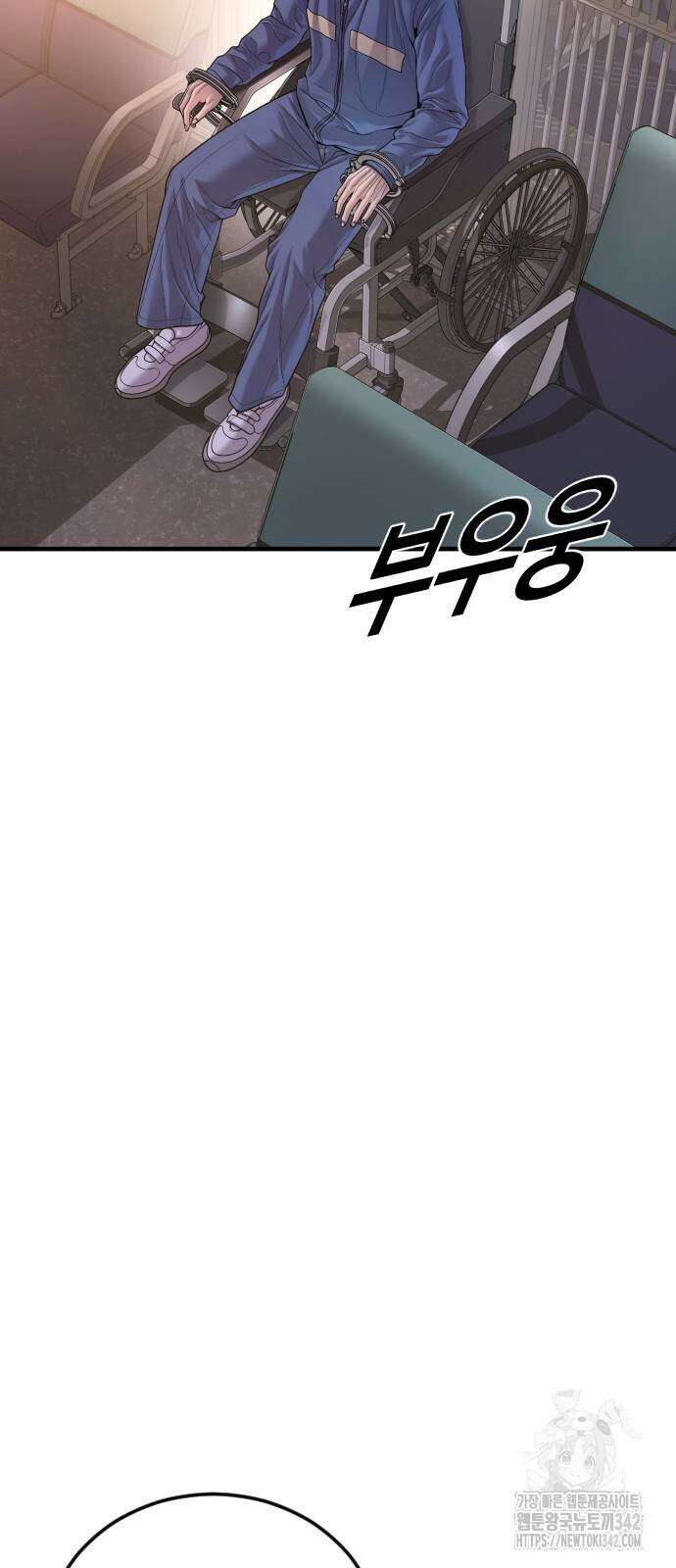 촉법소년 73화 22