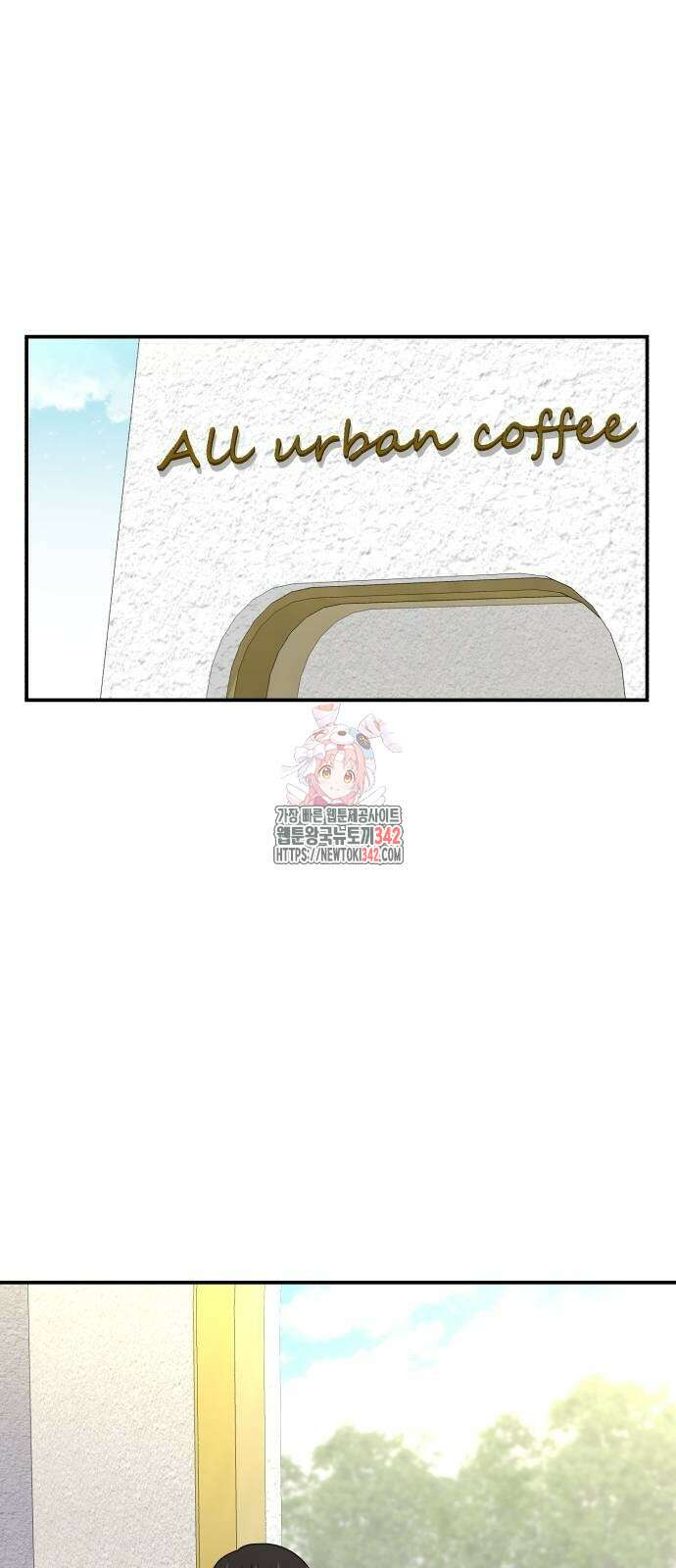 전생했더니 신입사원 88화 1