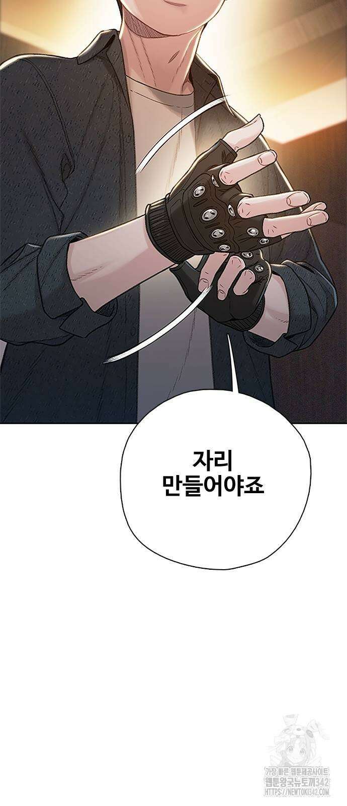 미리보기 40화 10