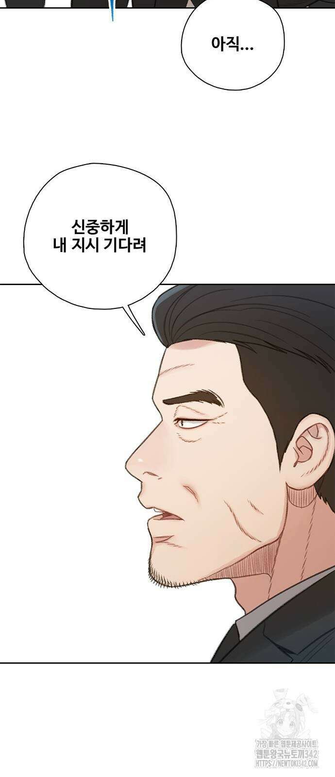 미리보기 40화 15