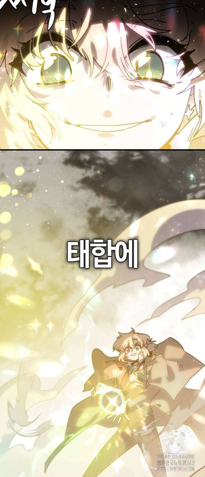 두 번째 삶은 힐링라이프? 38화 11