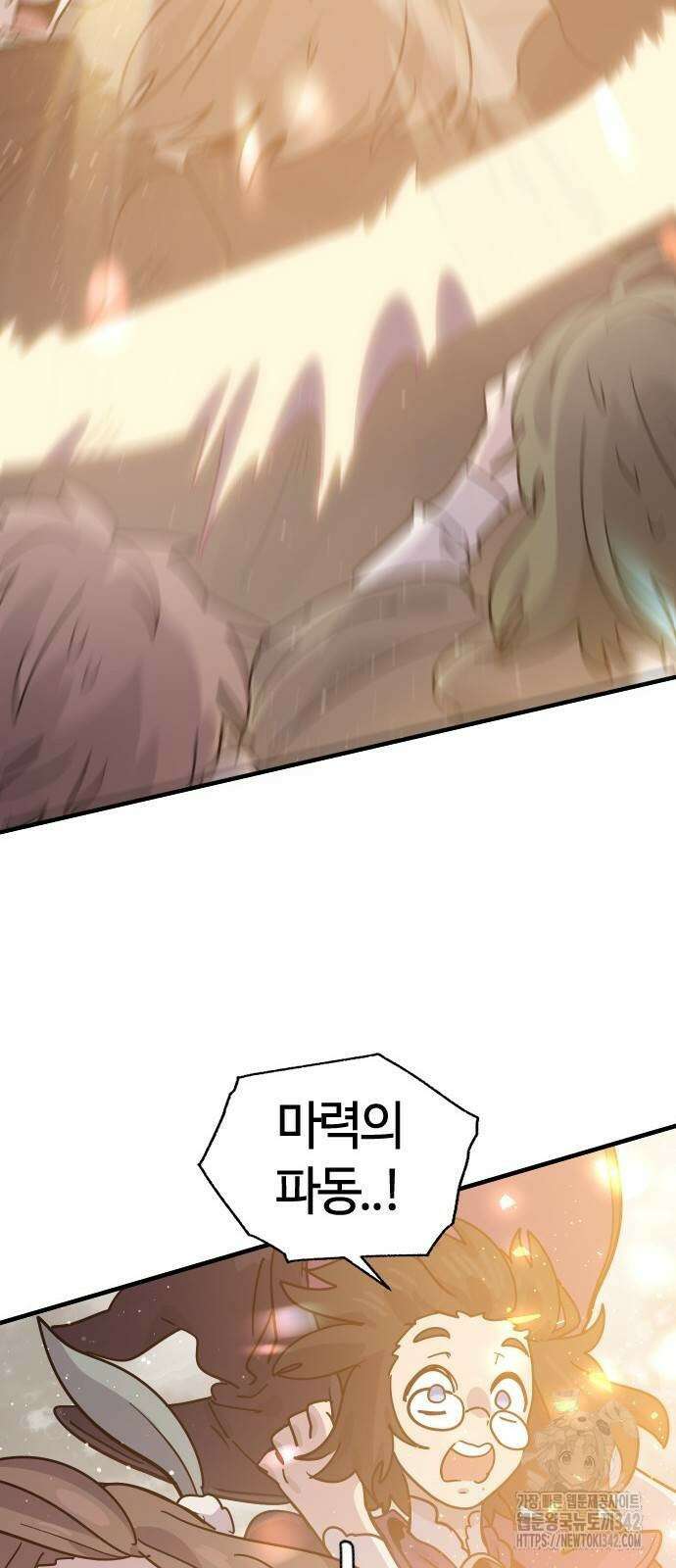 두 번째 삶은 힐링라이프? 38화 25
