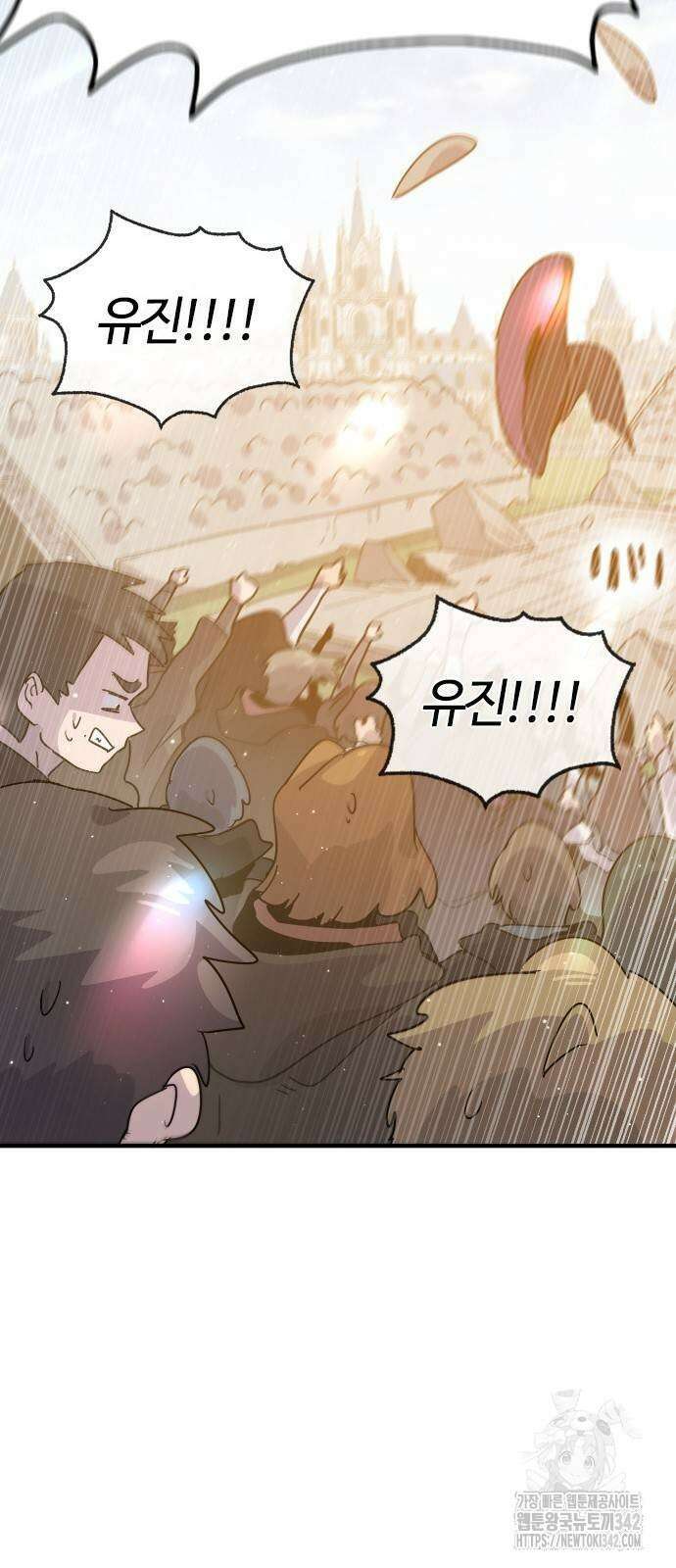 두 번째 삶은 힐링라이프? 38화 45