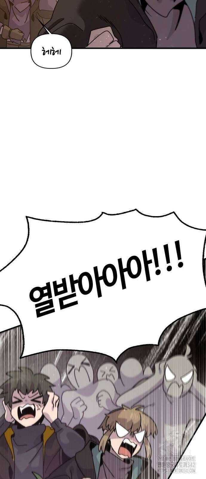 두 번째 삶은 힐링라이프? 38화 55
