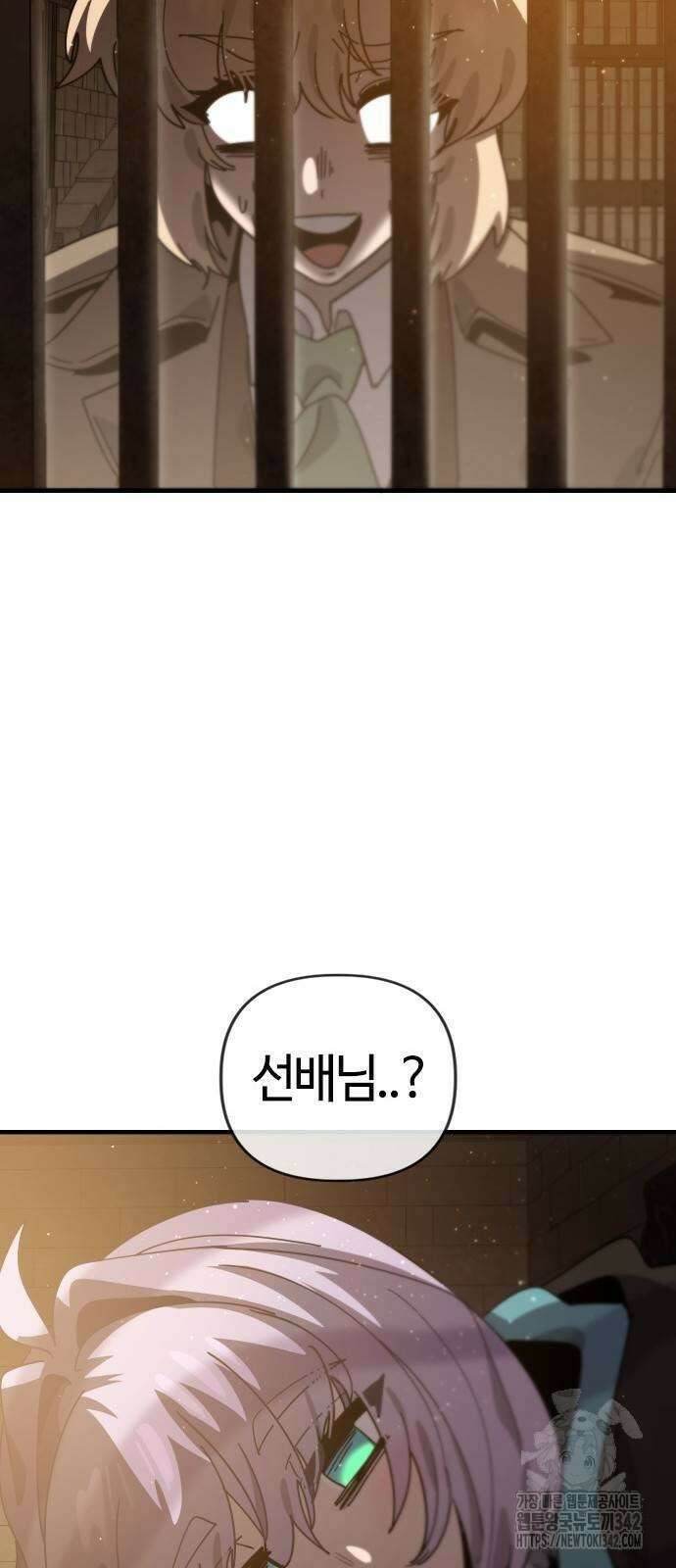 두 번째 삶은 힐링라이프? 38화 65