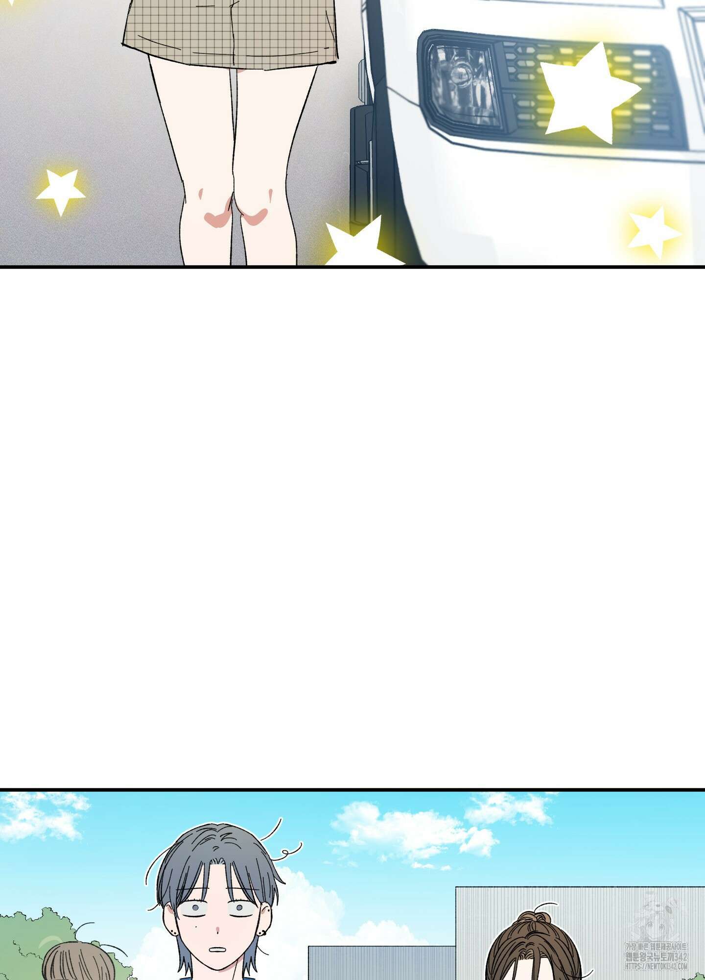 짝사랑 랑데부 17화 6