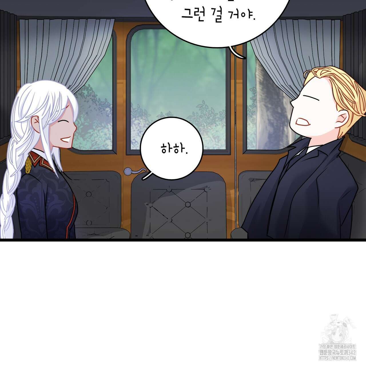 13황자 3화 25