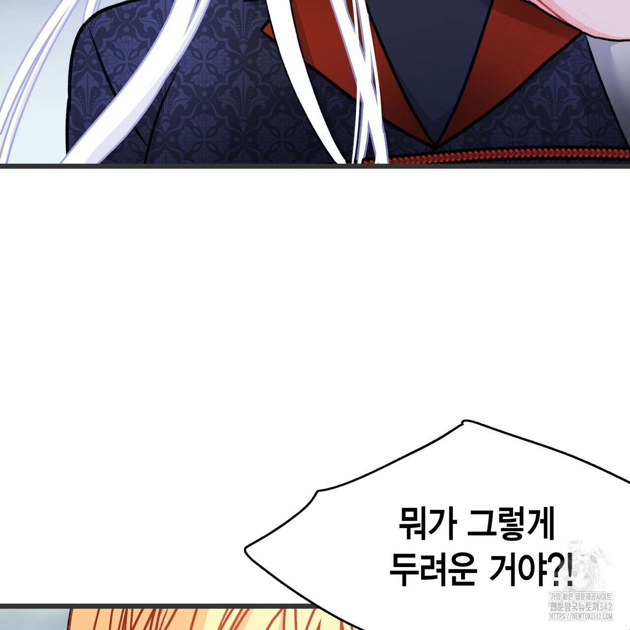13황자 9화 8