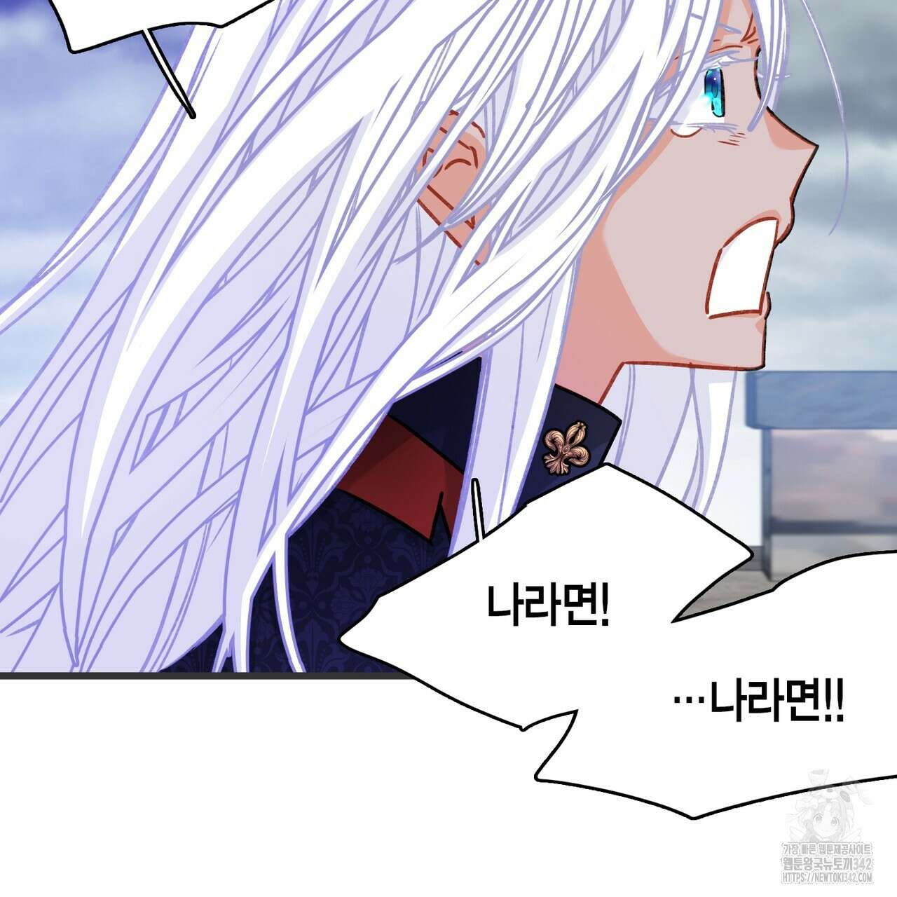 13황자 9화 17