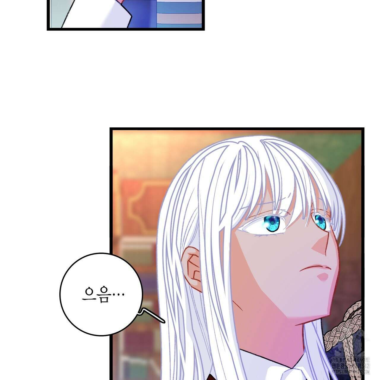 13황자 15화 5