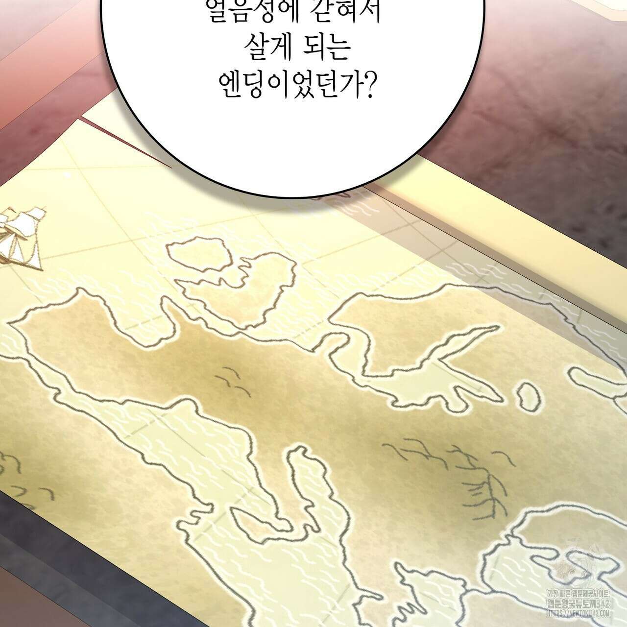 13황자 15화 22