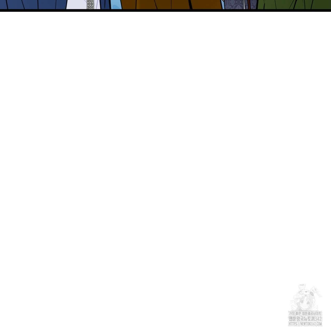 13황자 18화 21
