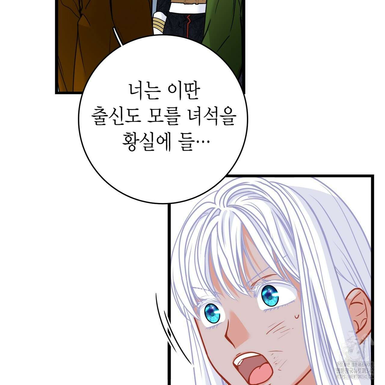 13황자 18화 24