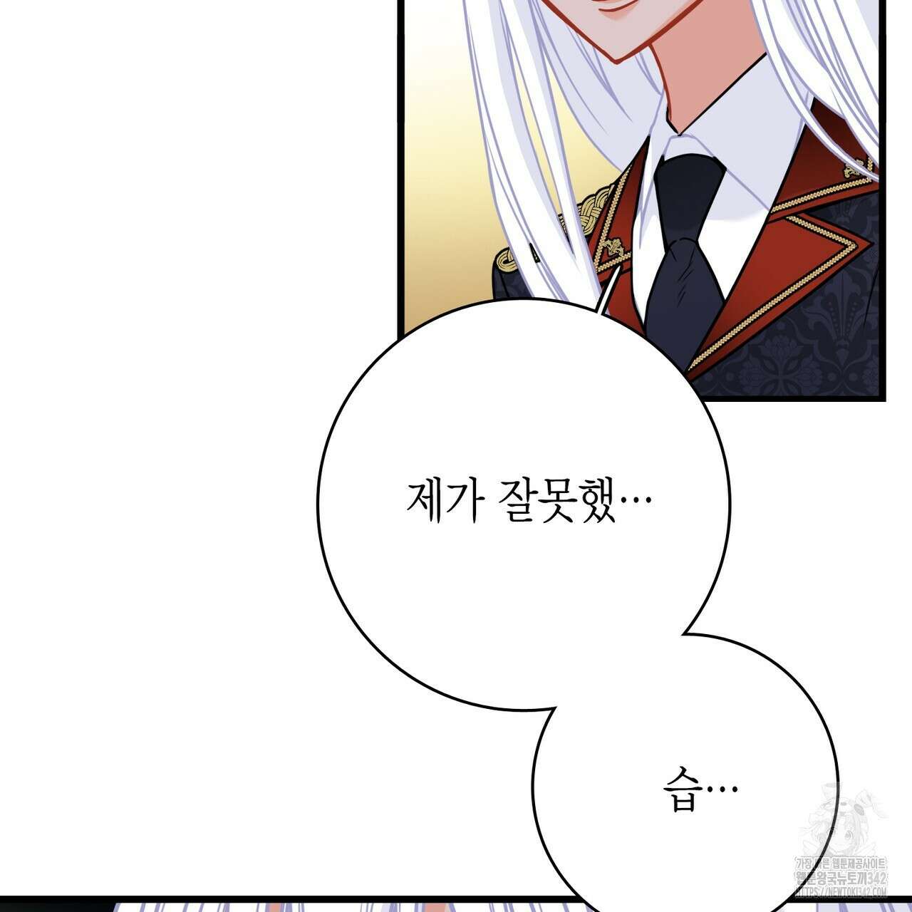 13황자 18화 25