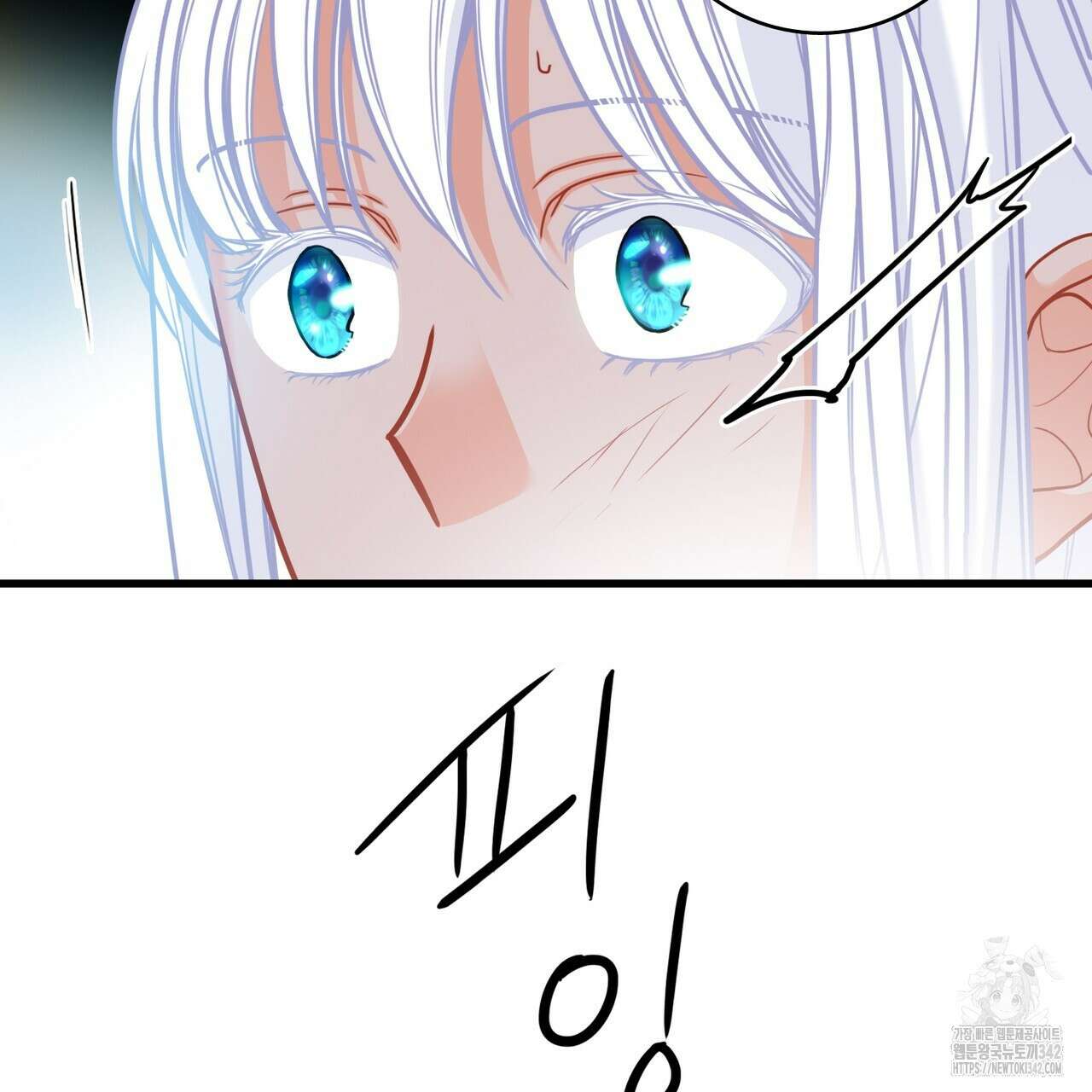 13황자 18화 26