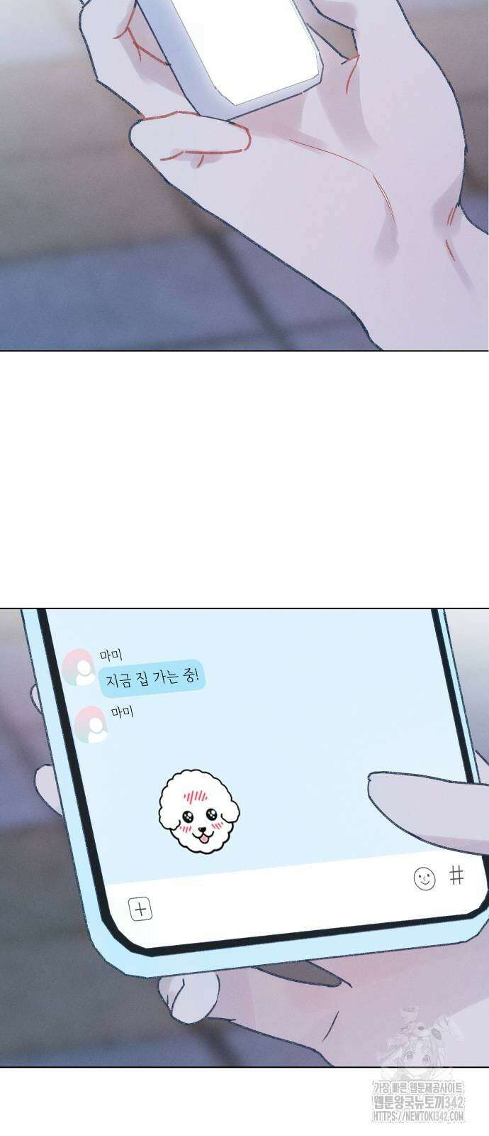 사랑하는 여름 하늘 7화 7