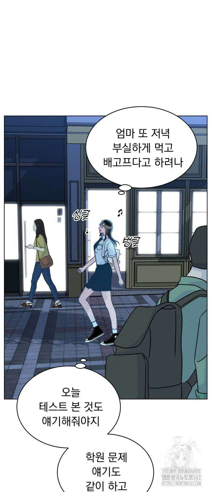 사랑하는 여름 하늘 7화 8