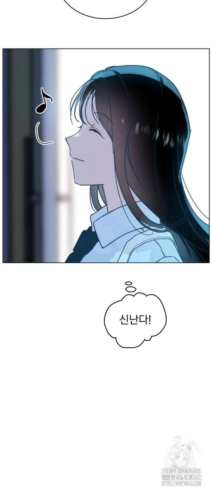 사랑하는 여름 하늘 7화 9