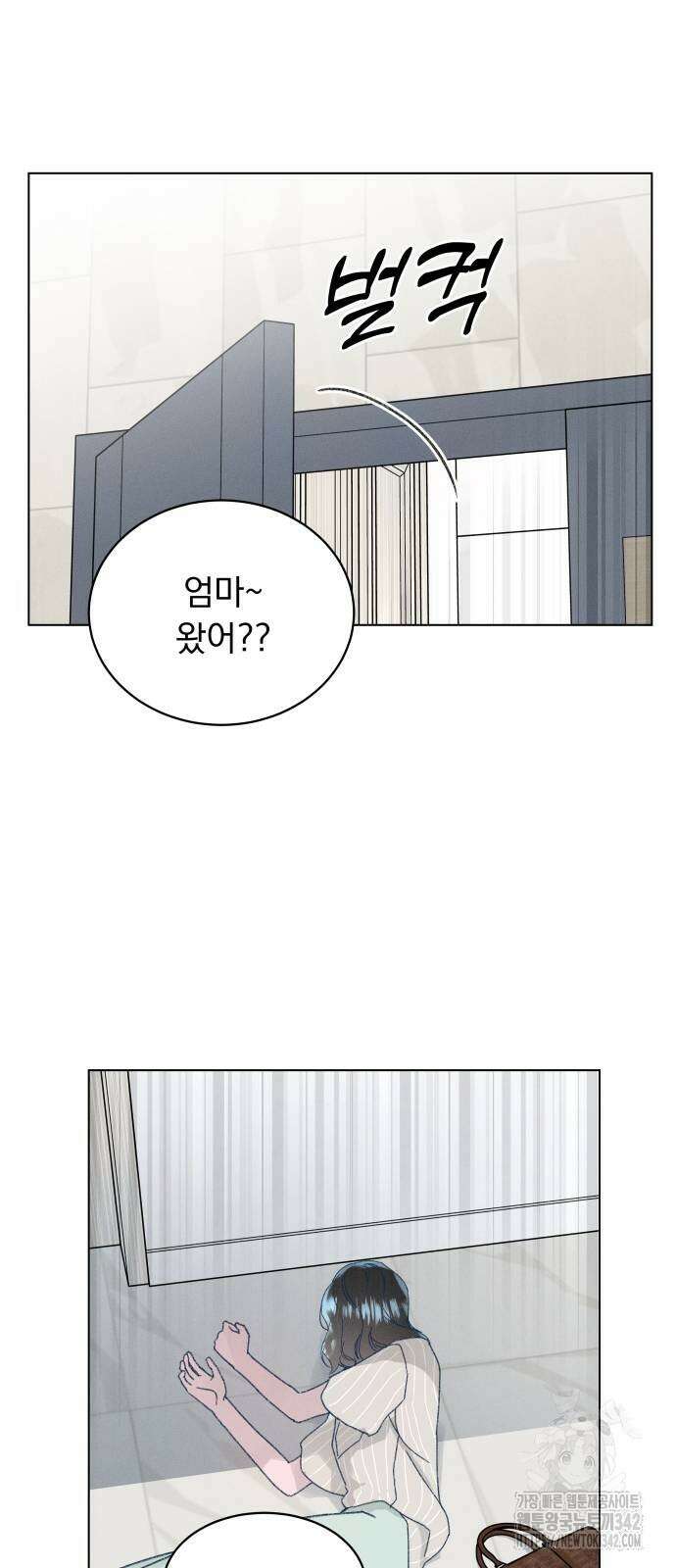 사랑하는 여름 하늘 7화 10