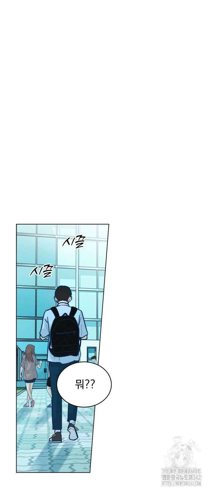 사랑하는 여름 하늘 7화 19