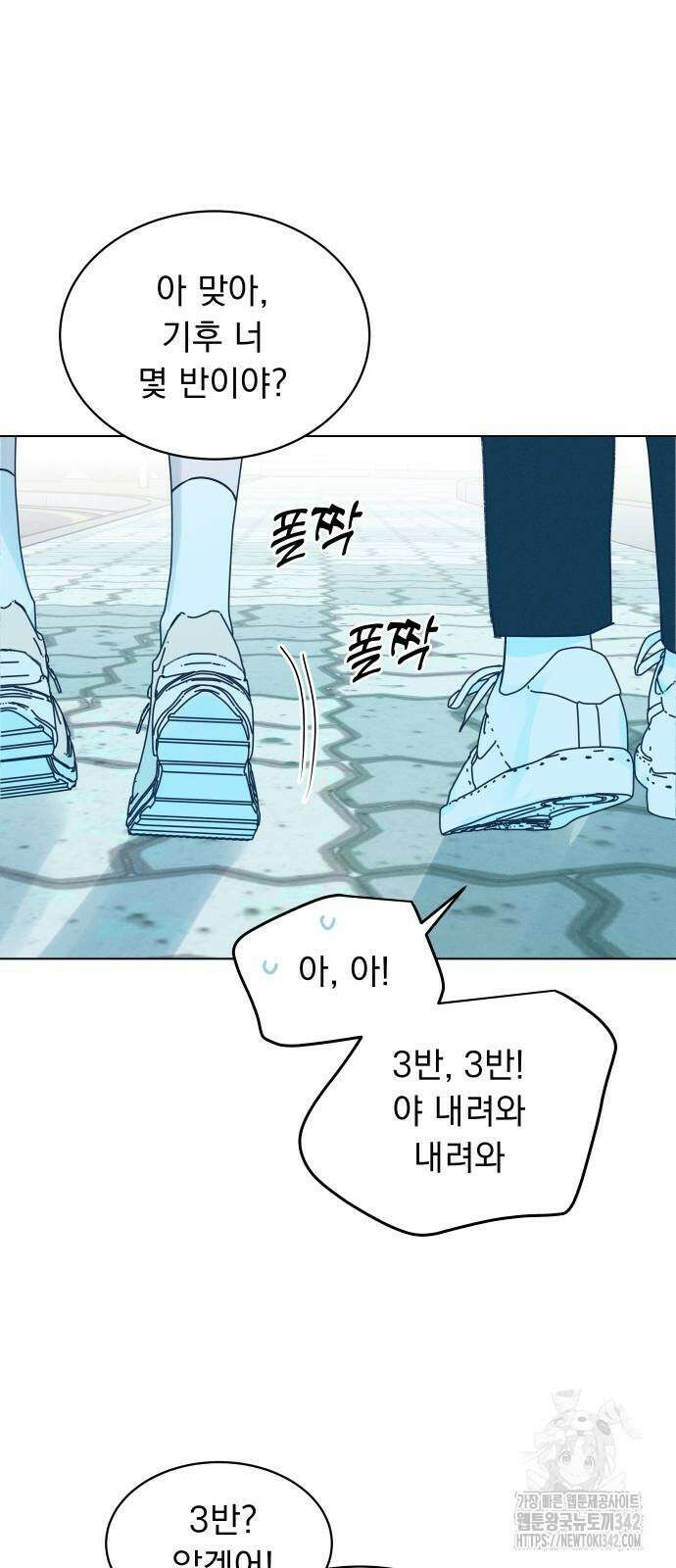 사랑하는 여름 하늘 7화 28