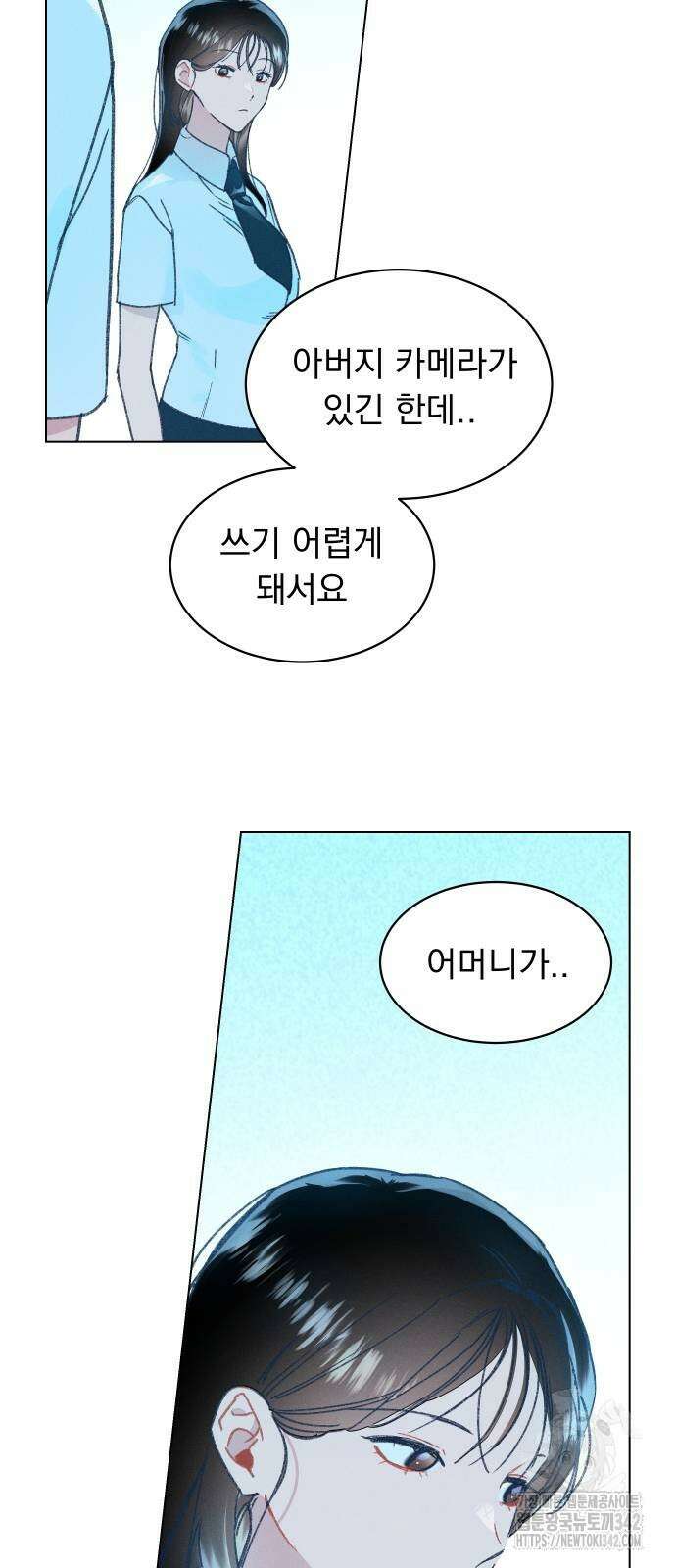 사랑하는 여름 하늘 7화 42