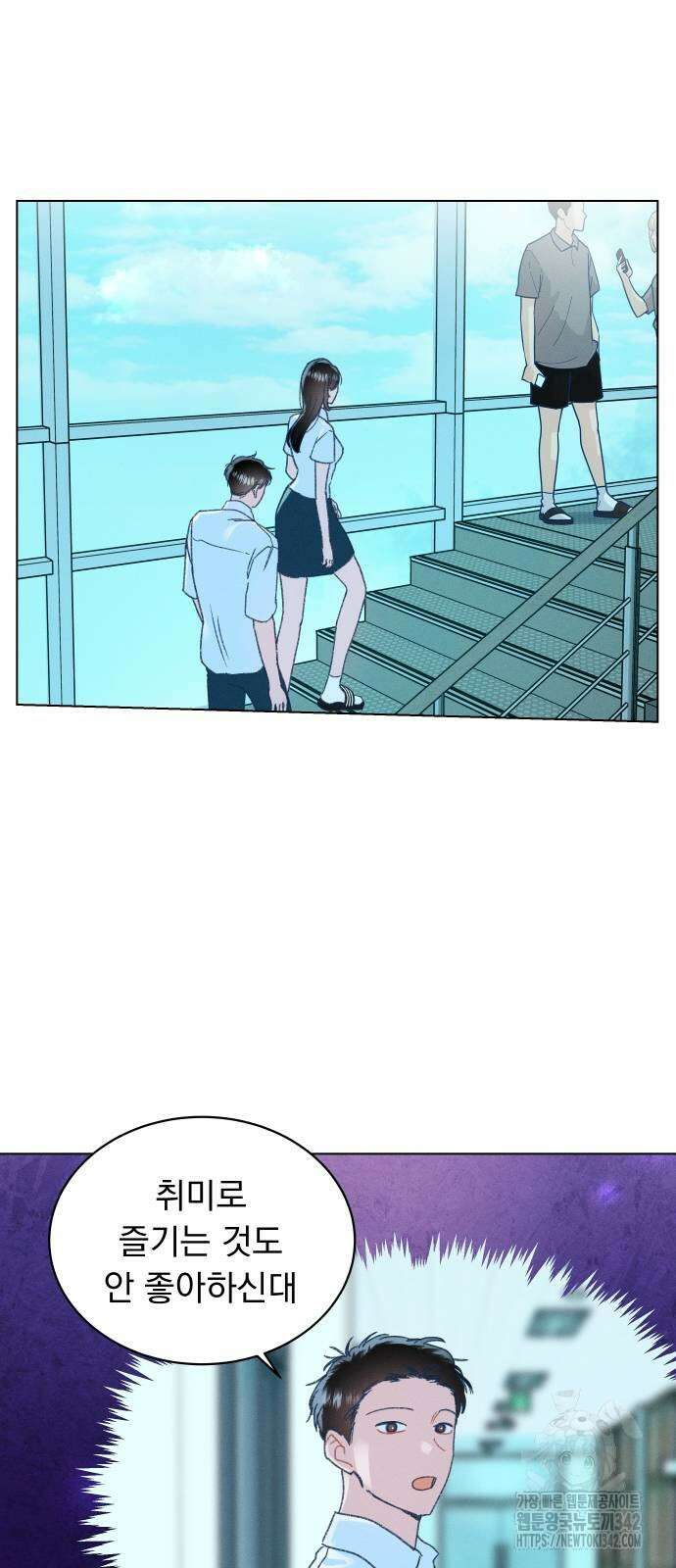 사랑하는 여름 하늘 7화 44