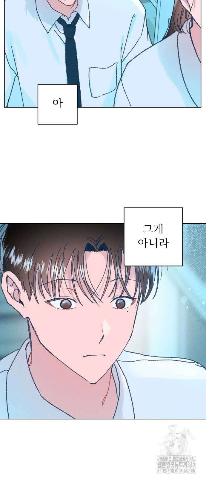 사랑하는 여름 하늘 7화 60