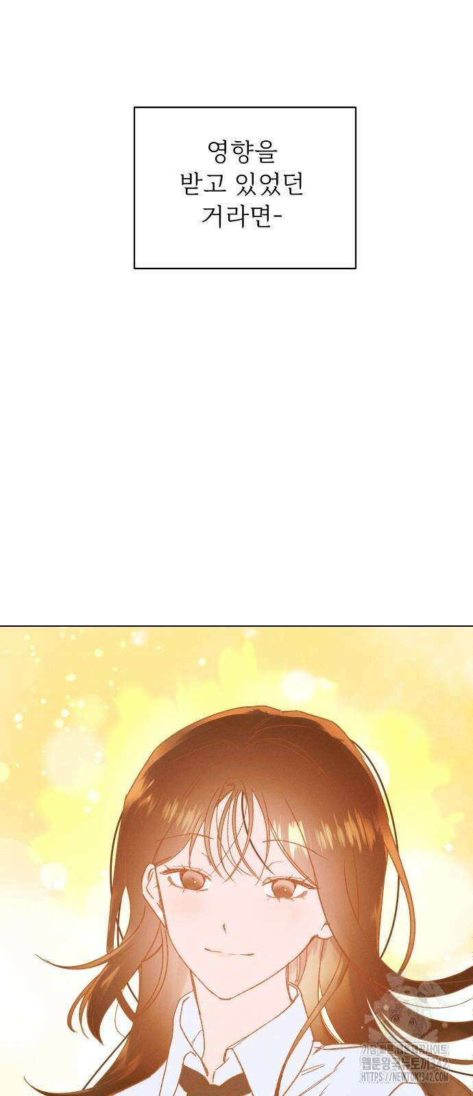 사랑하는 여름 하늘 7화 62