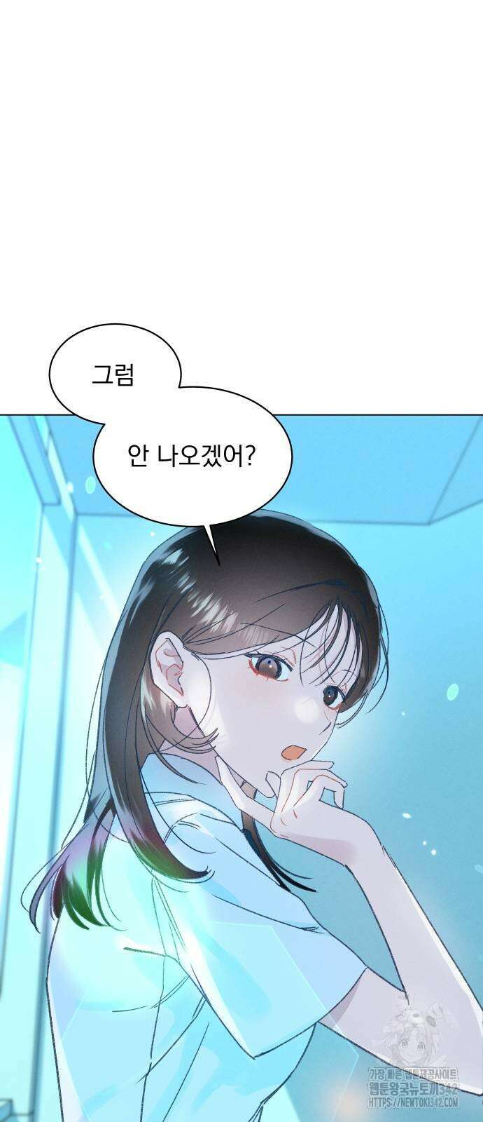 사랑하는 여름 하늘 7화 68