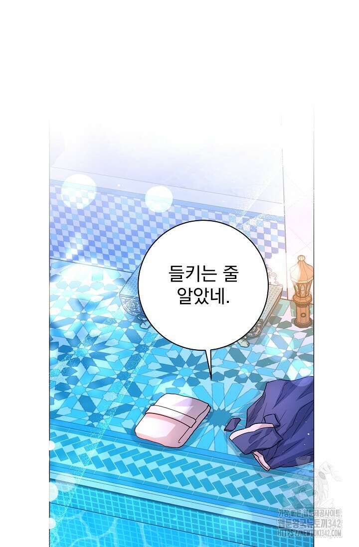 월흔 10화 5