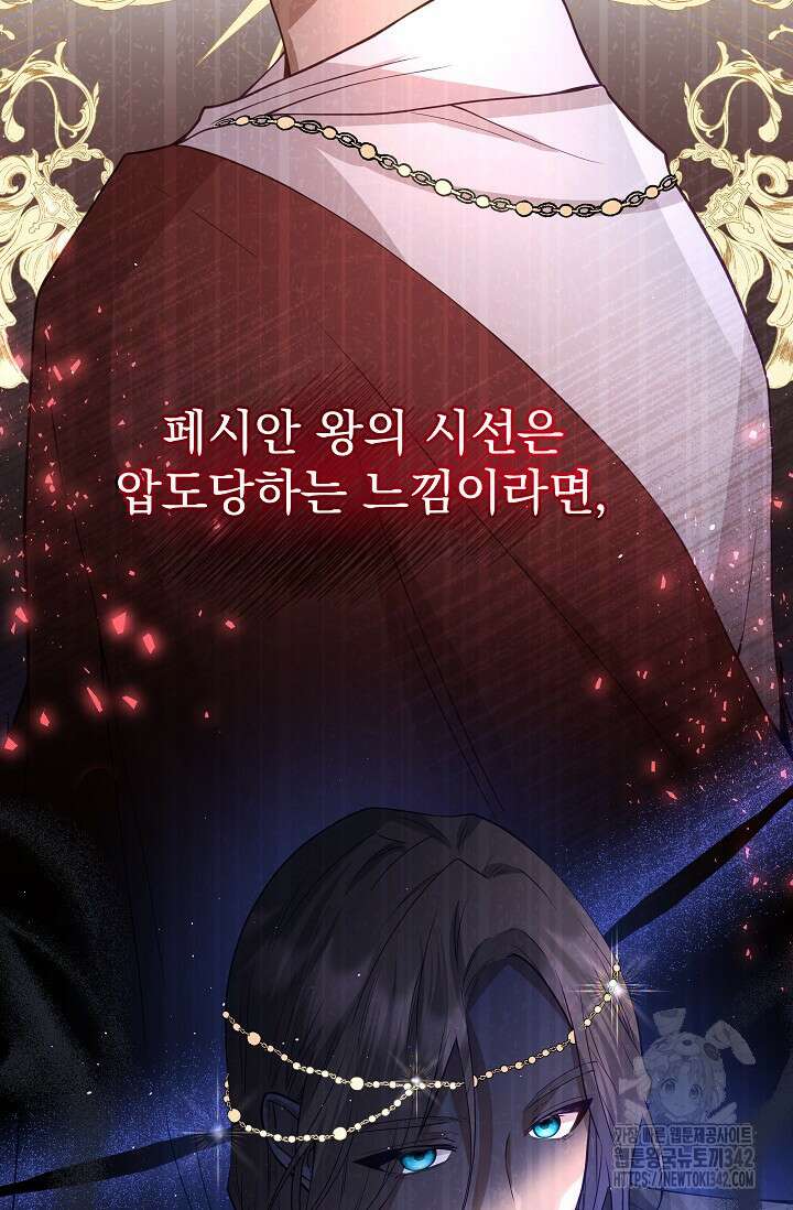 월흔 10화 10