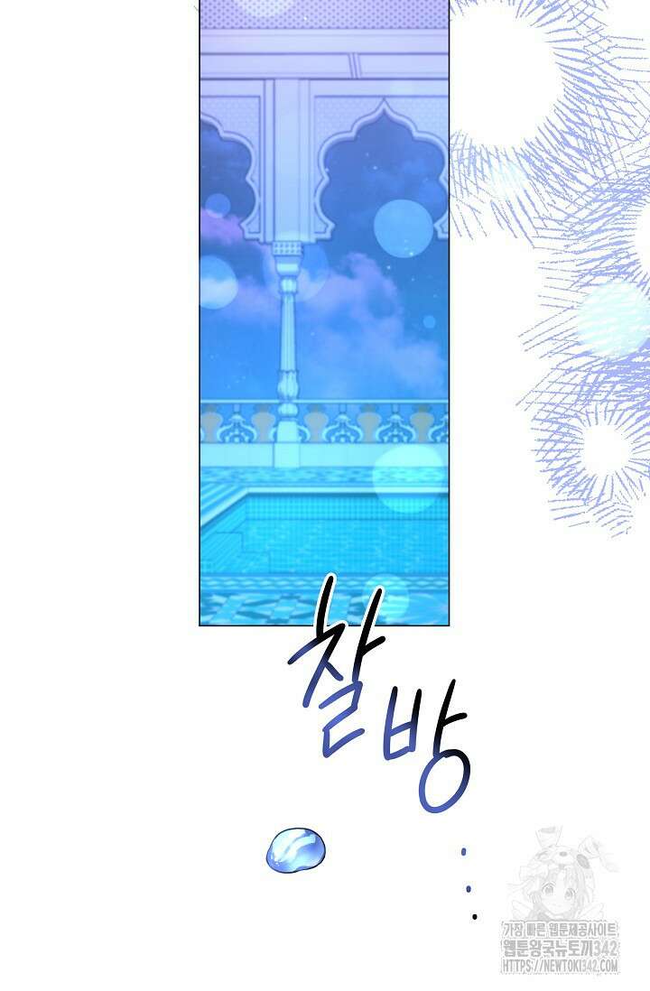 월흔 10화 14