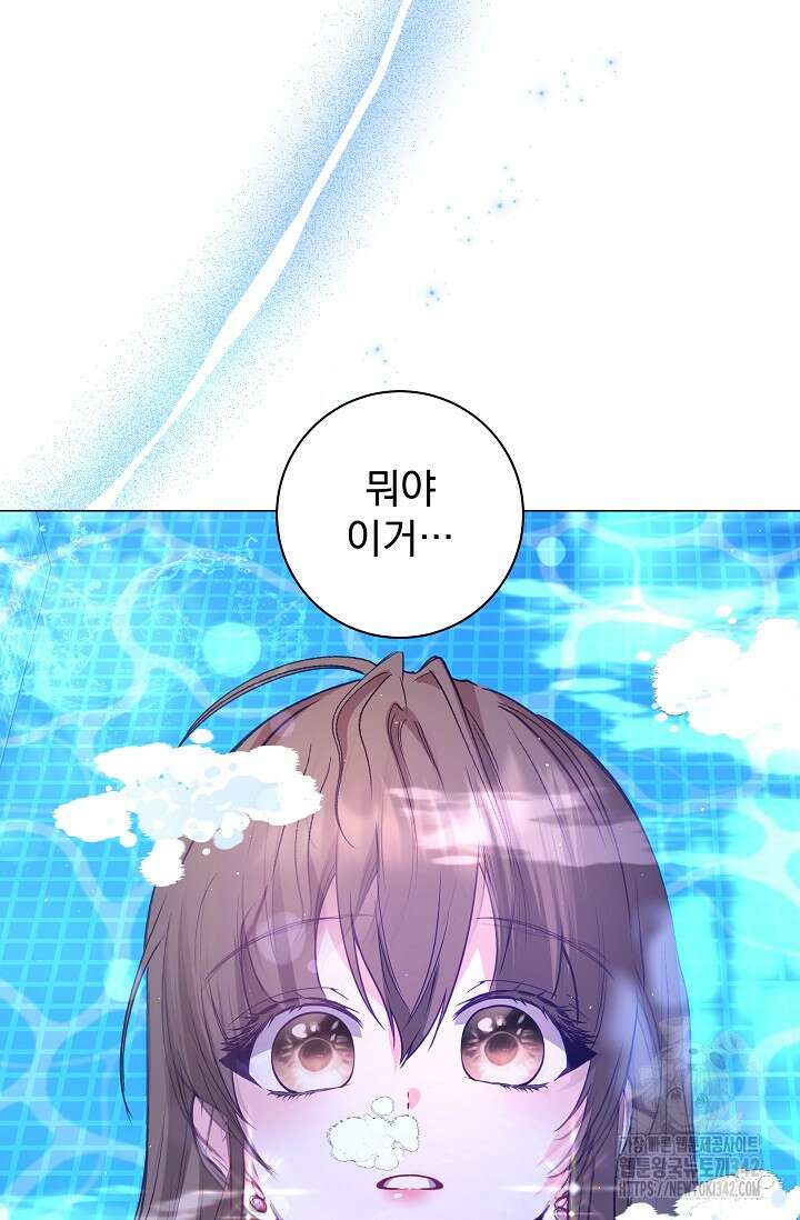 월흔 10화 19