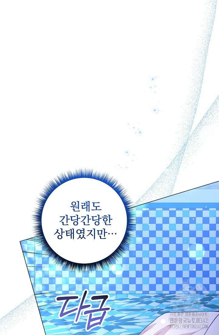 월흔 10화 22