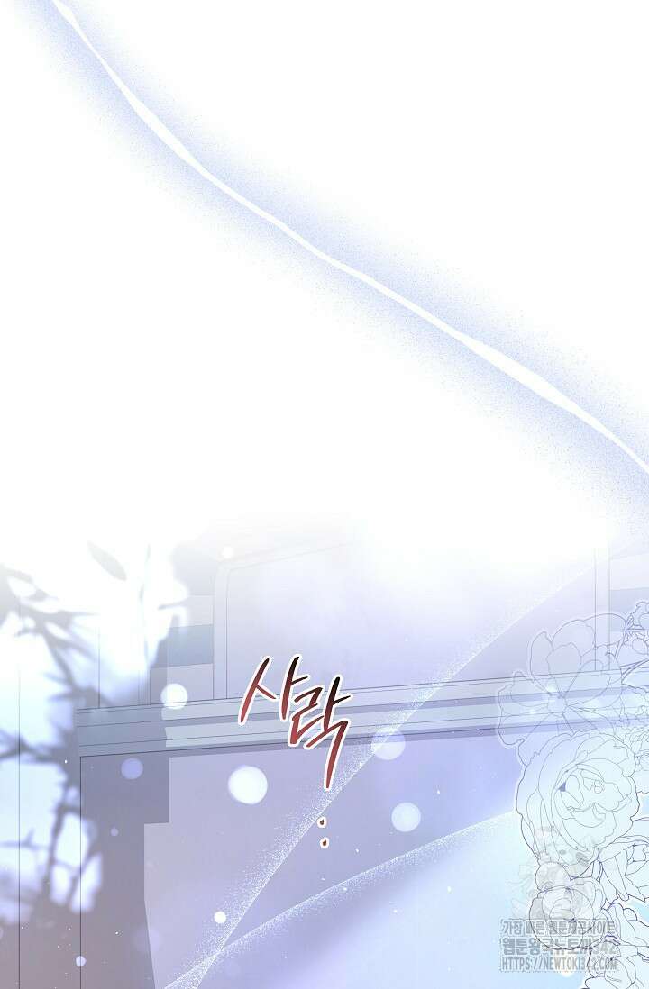 월흔 10화 31